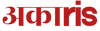 AKARIS